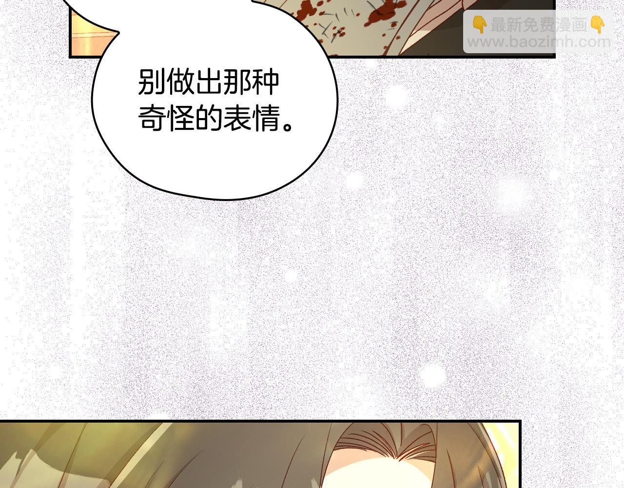 第142话 离别之吻41