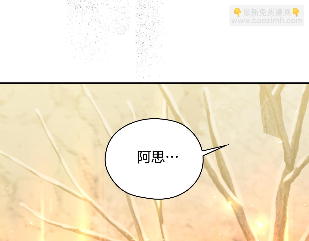 第142话 离别之吻44