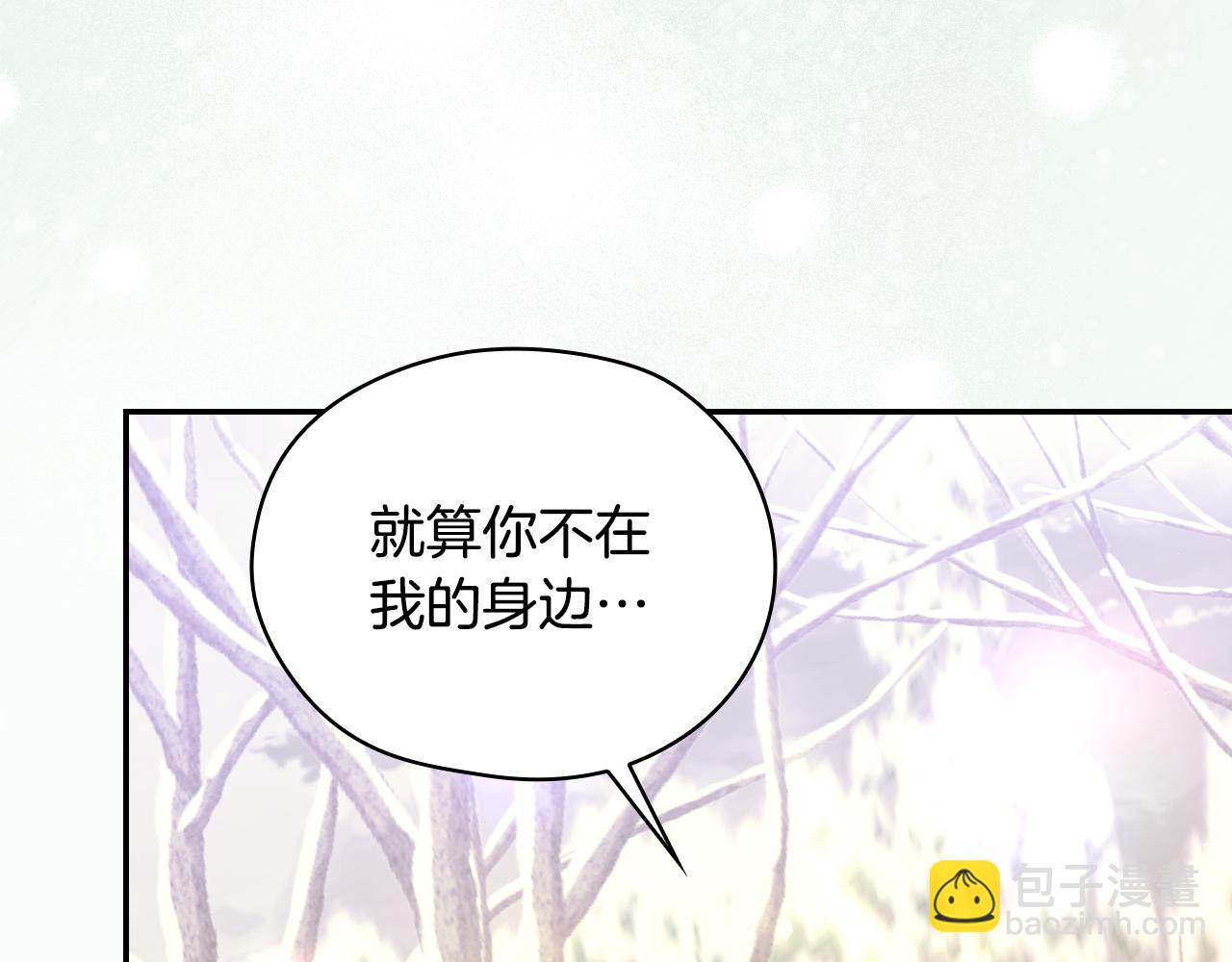第142话 离别之吻51