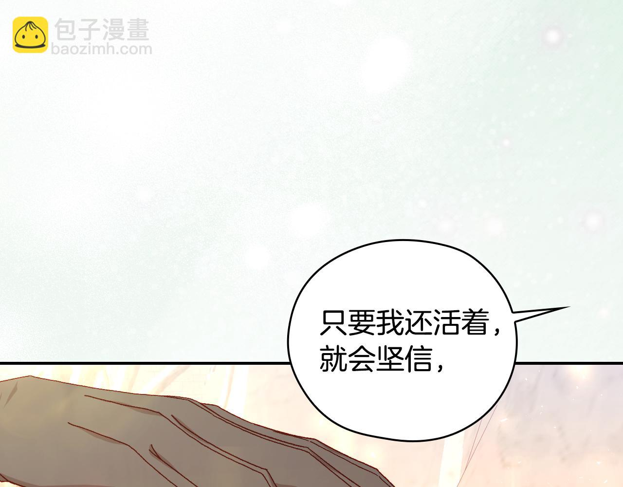 第142话 离别之吻54