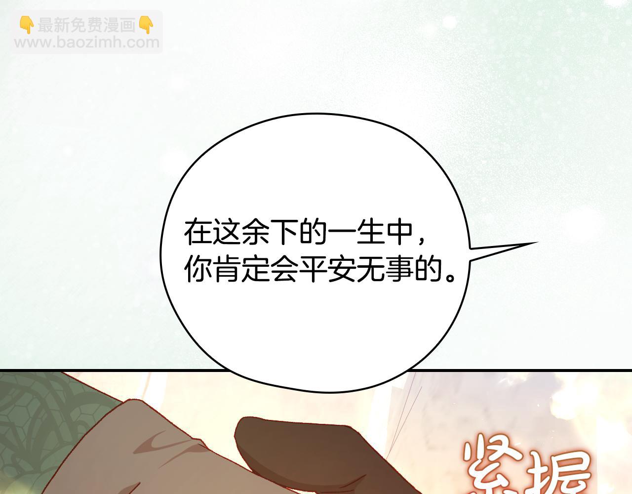 第142话 离别之吻56