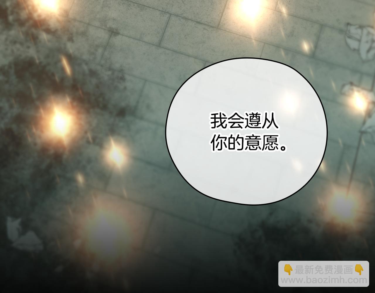 第142话 离别之吻6