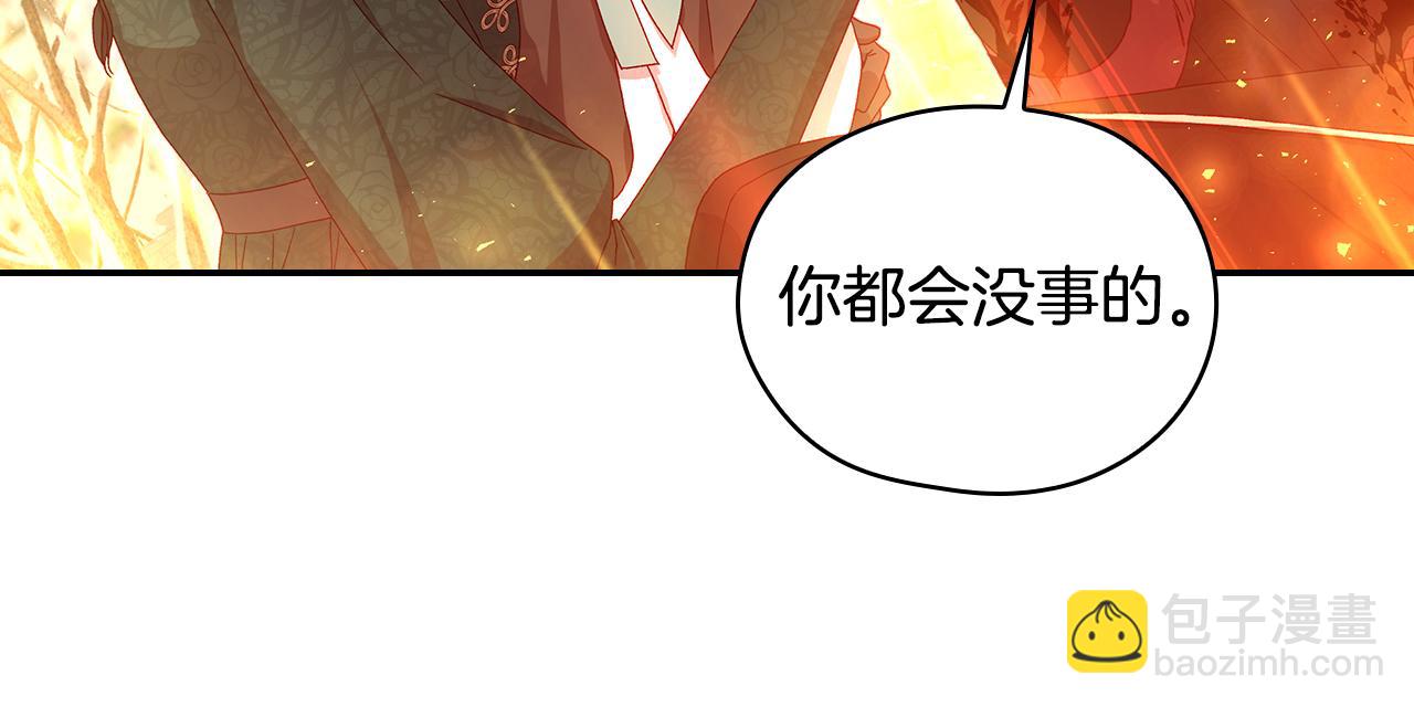 第142话 离别之吻60