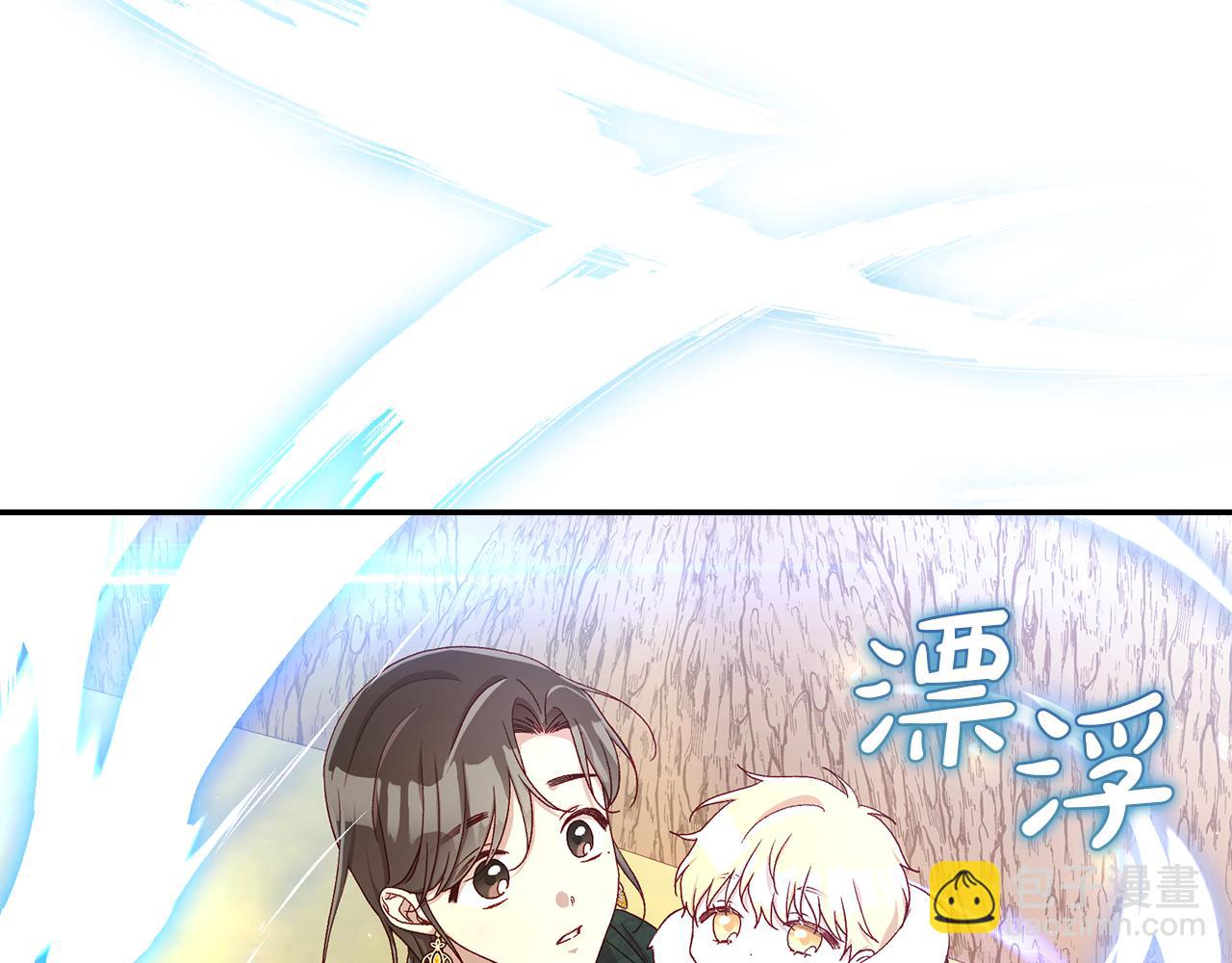 第142话 离别之吻77