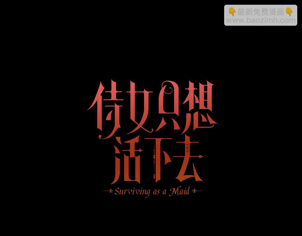 第142话 离别之吻9
