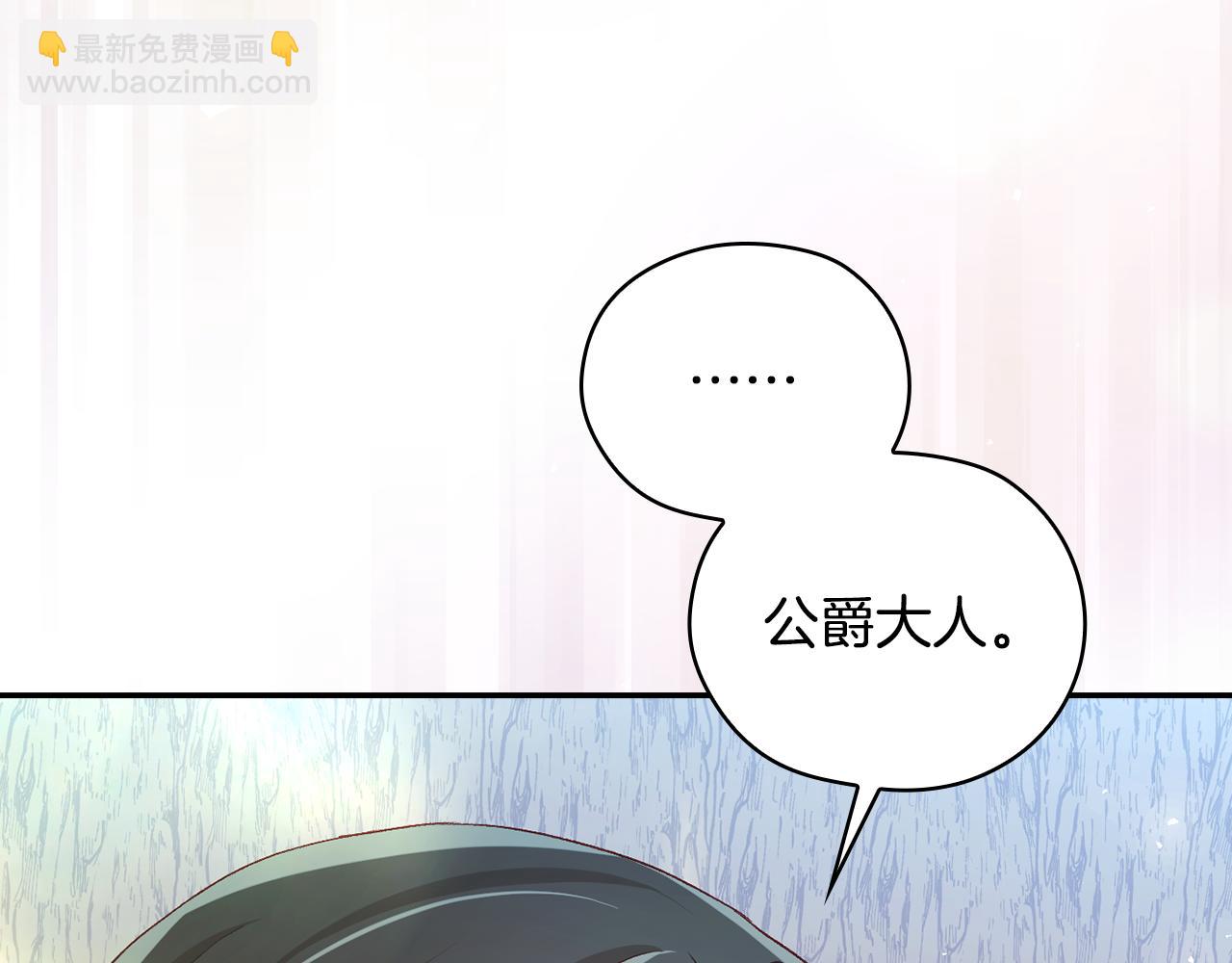 第142话 离别之吻92