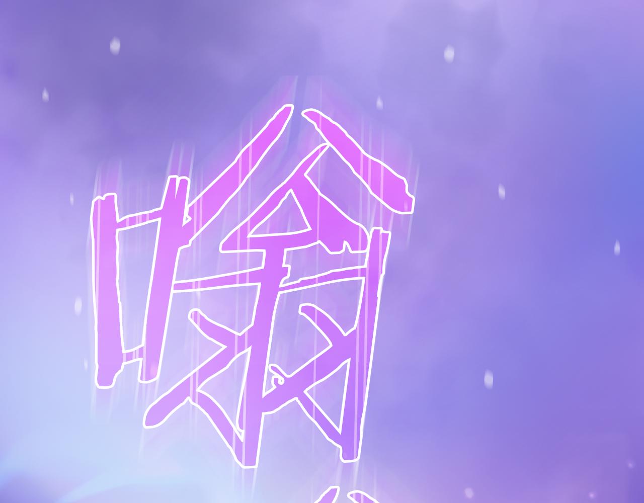 第143话 寻找属于你的名字吧0