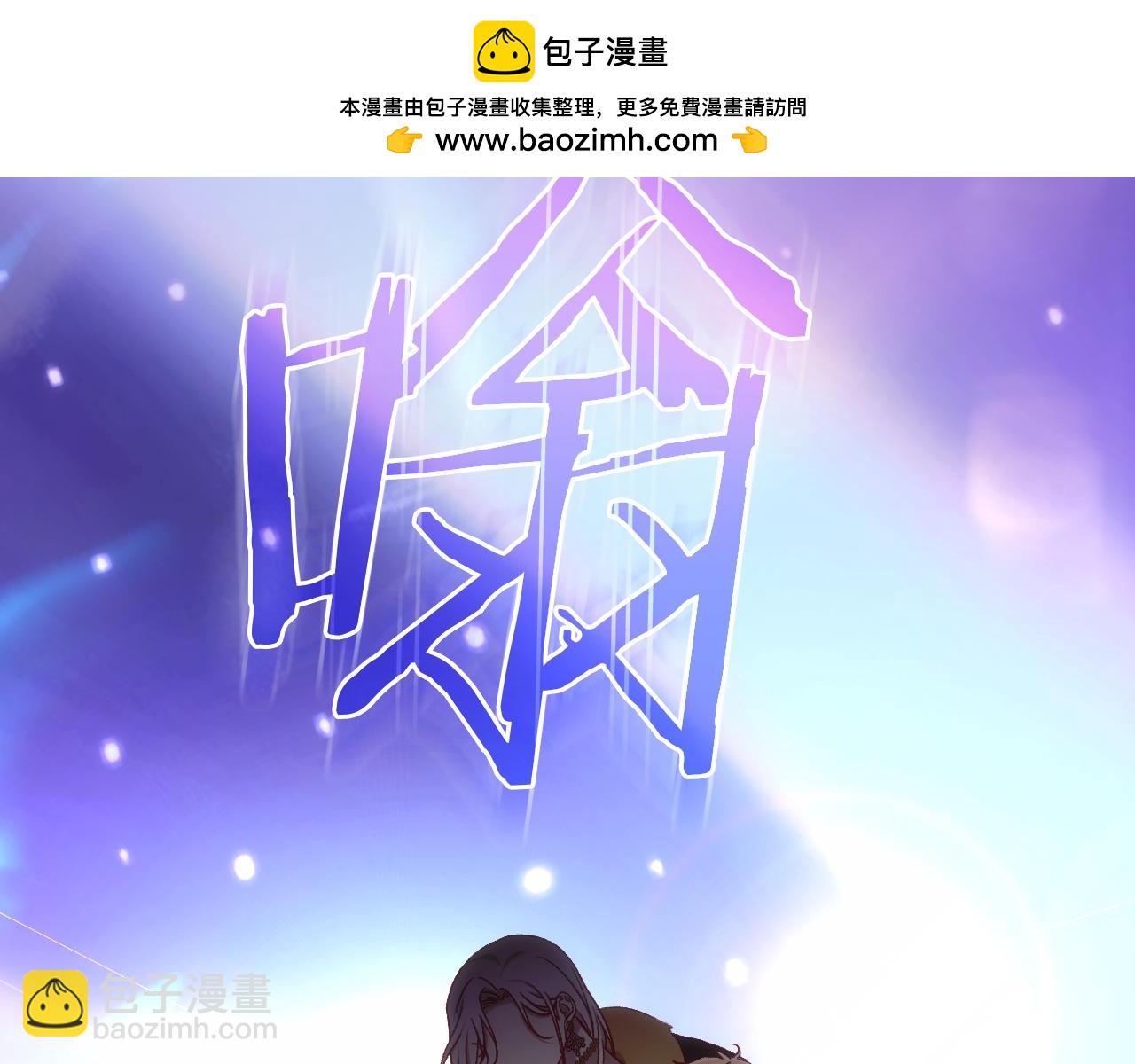 第143话 寻找属于你的名字吧1