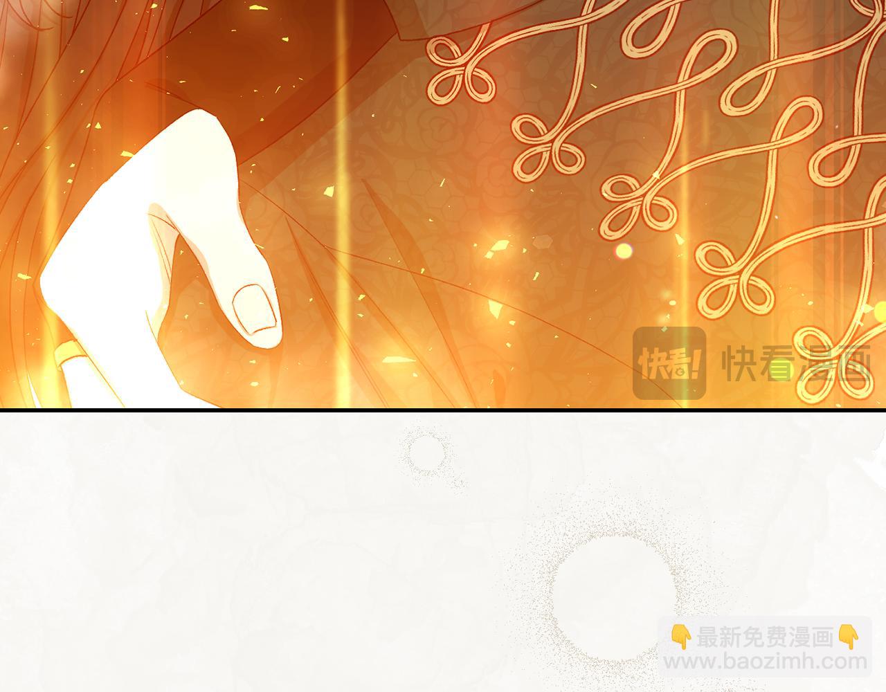 第143话 寻找属于你的名字吧104
