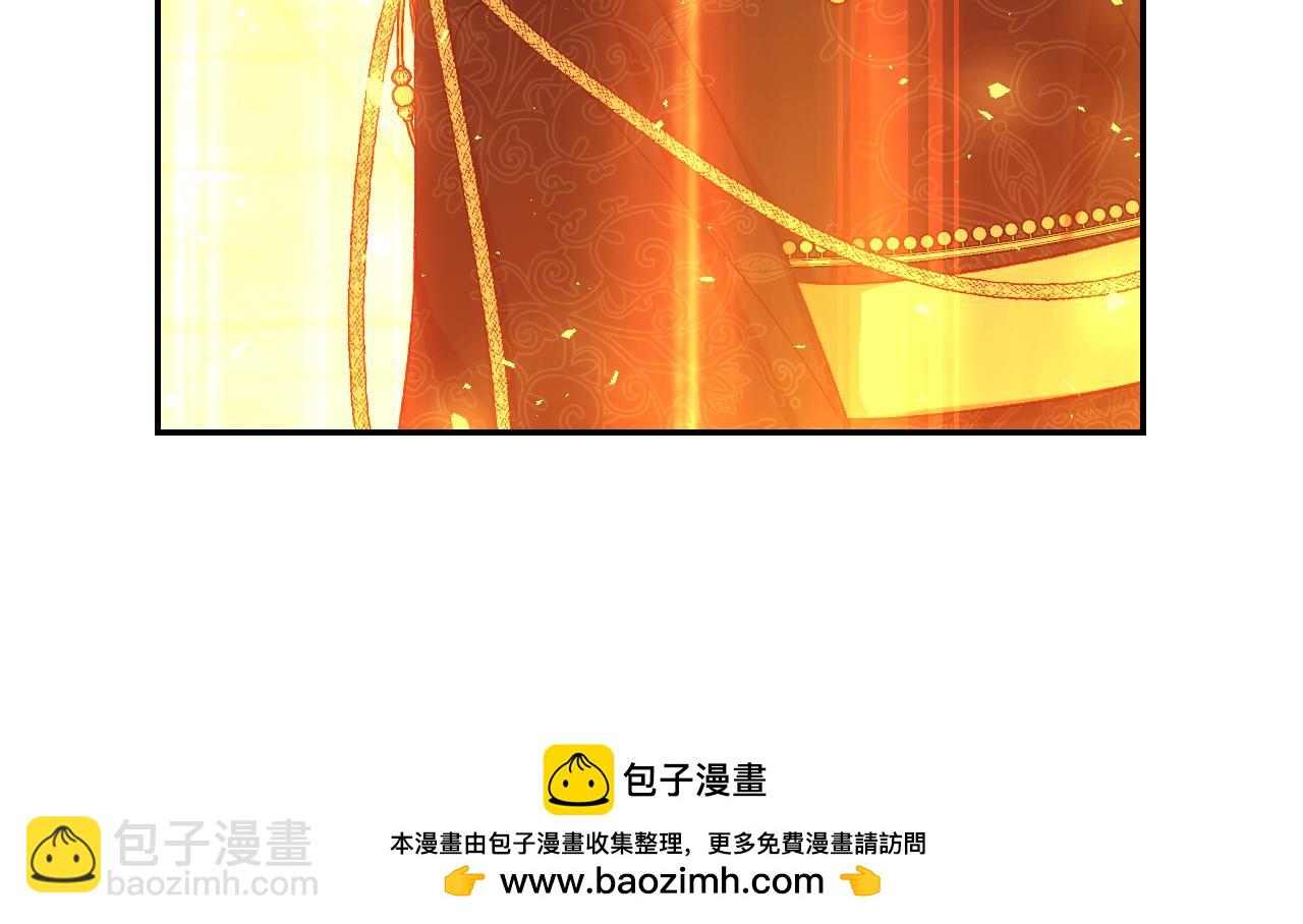 第143话 寻找属于你的名字吧107