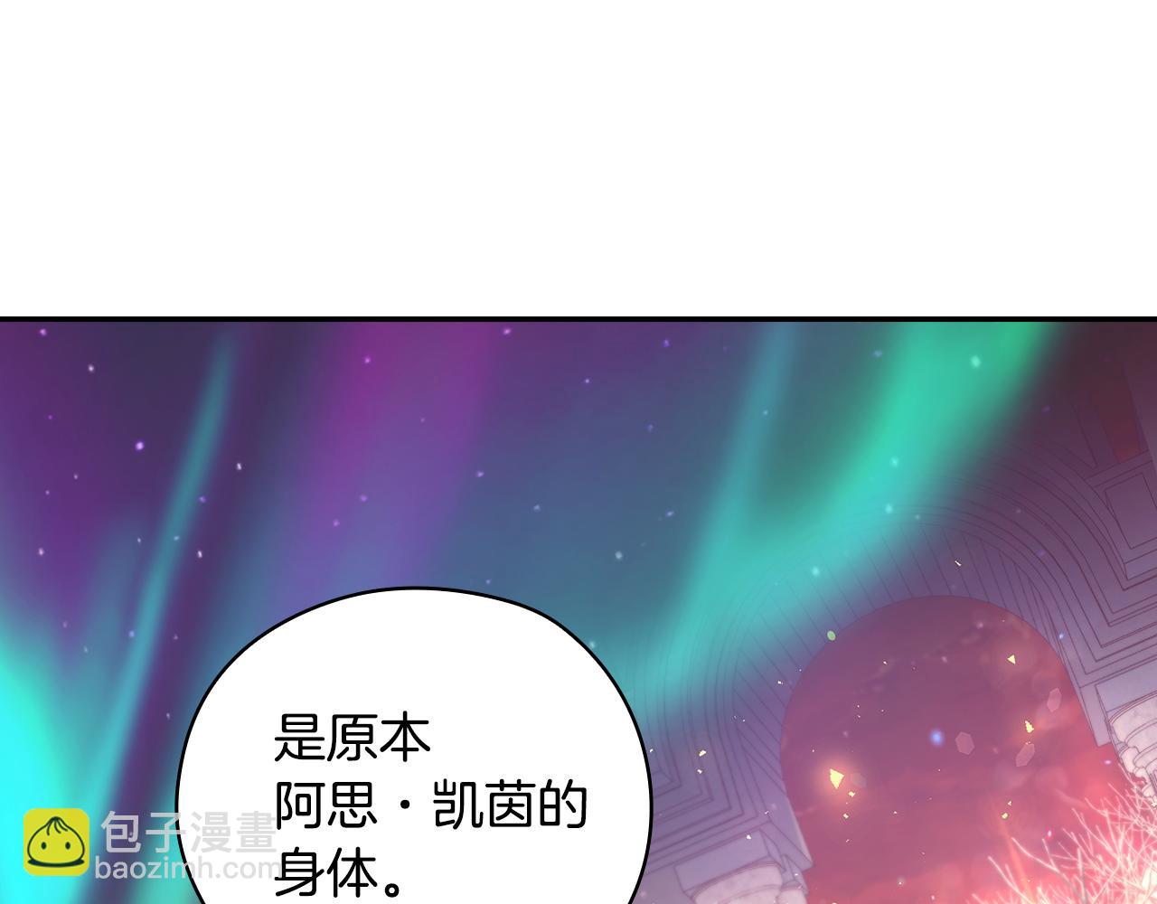 第143话 寻找属于你的名字吧108