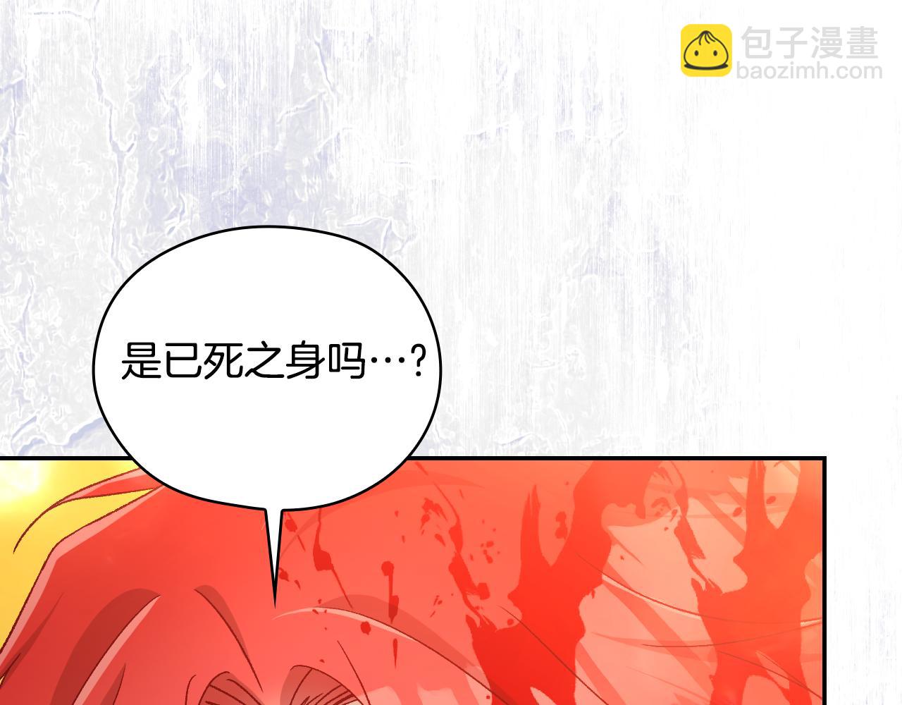 第143话 寻找属于你的名字吧111