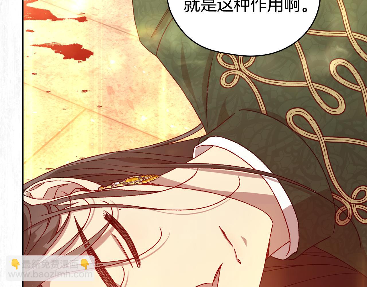 第143话 寻找属于你的名字吧115