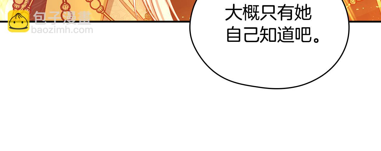 第143话 寻找属于你的名字吧119