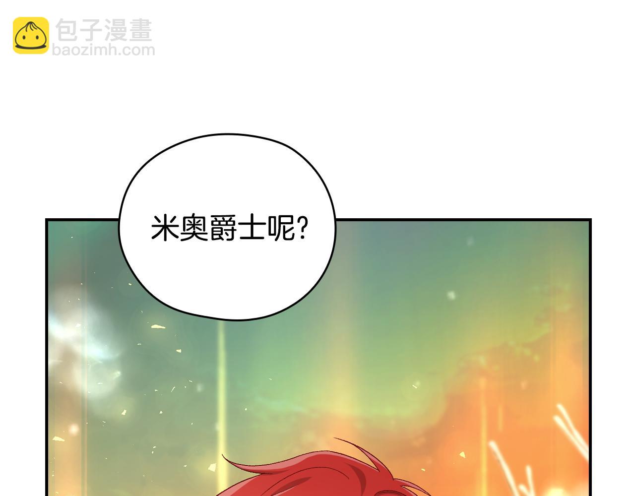 第143话 寻找属于你的名字吧120