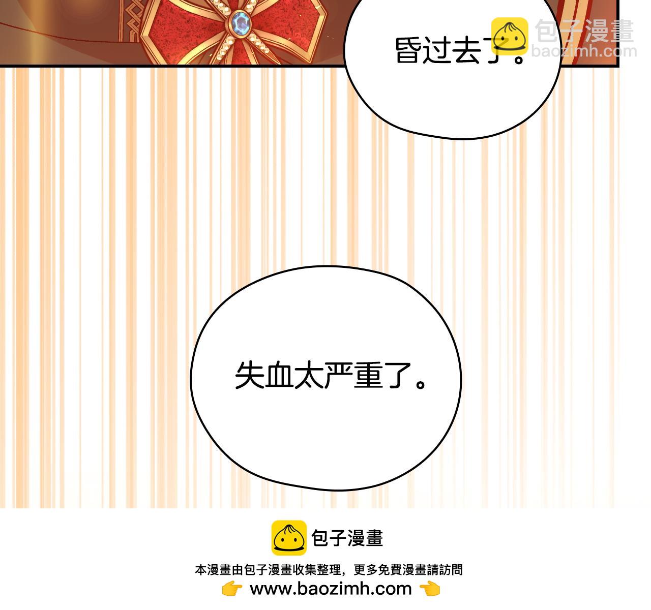 第143话 寻找属于你的名字吧125