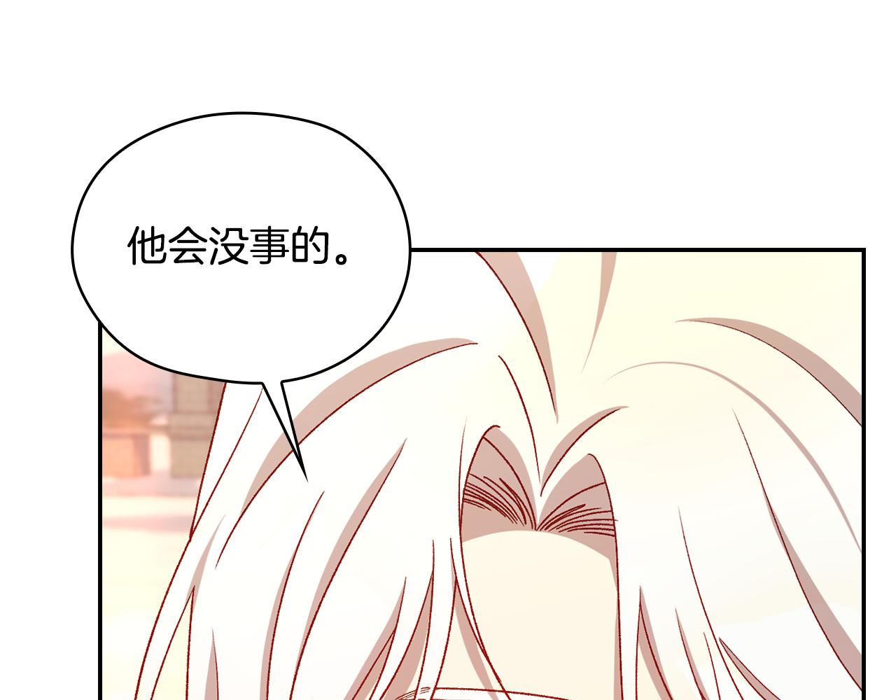 第143话 寻找属于你的名字吧129