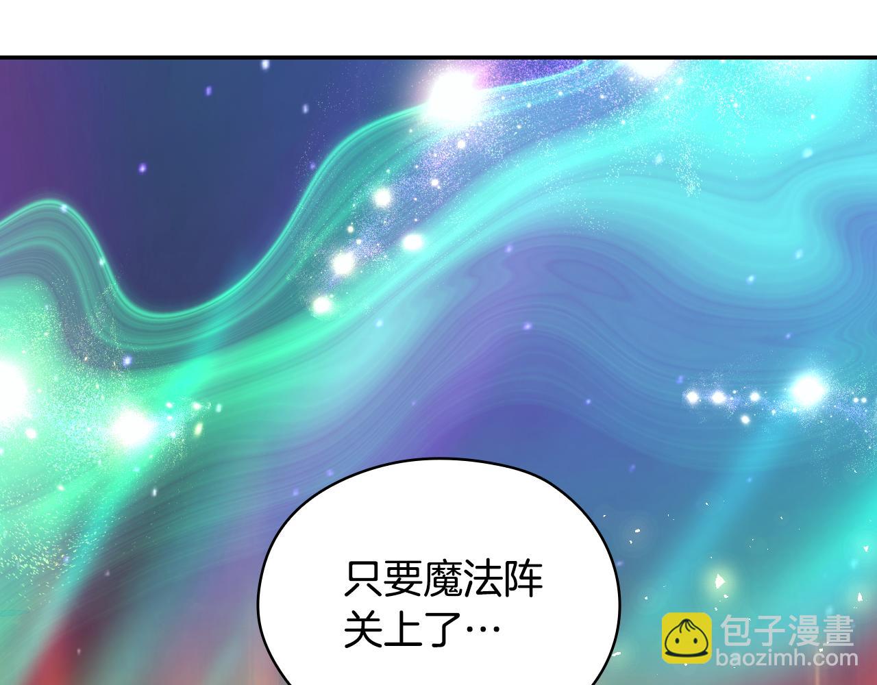 第143话 寻找属于你的名字吧132