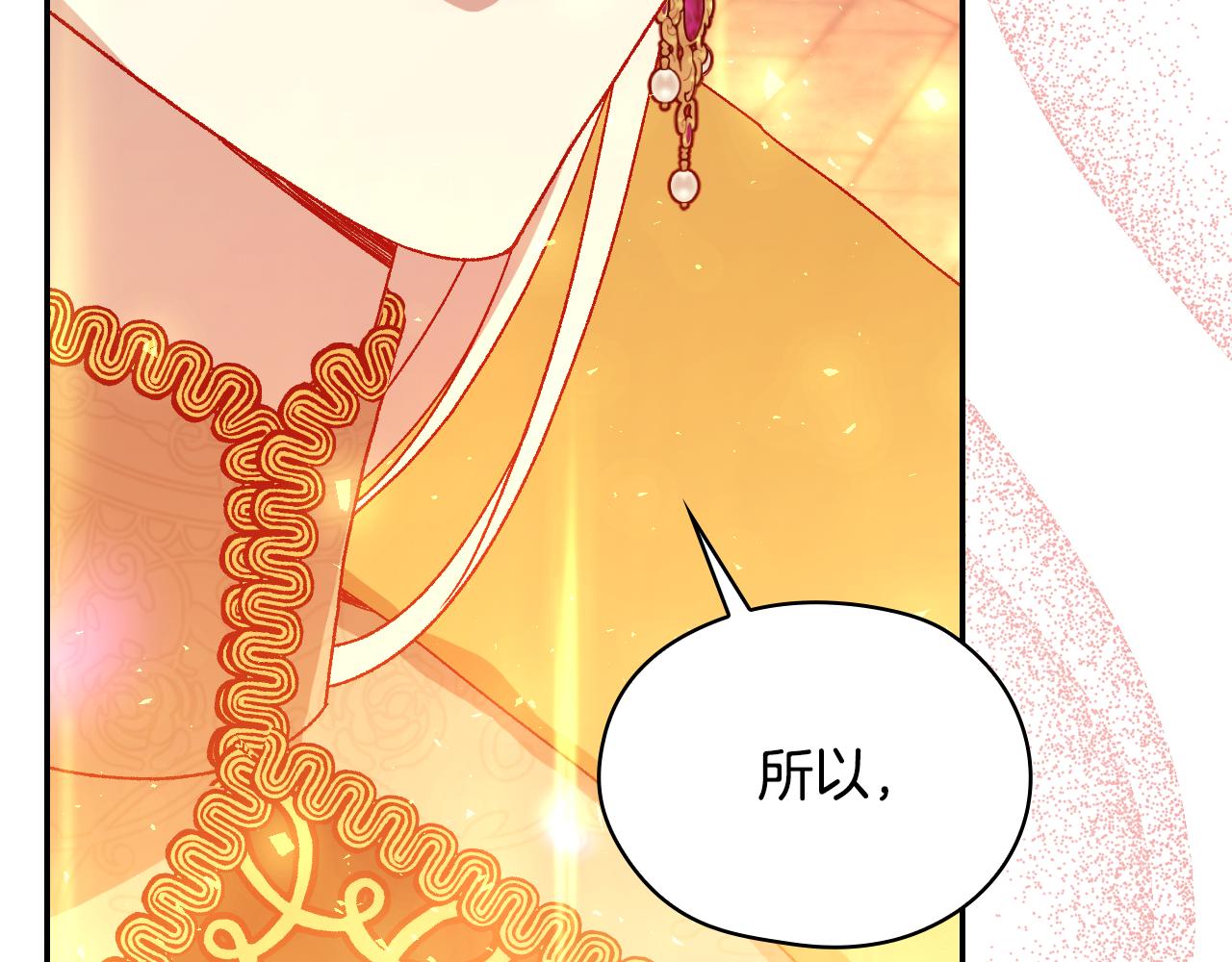 第143话 寻找属于你的名字吧138