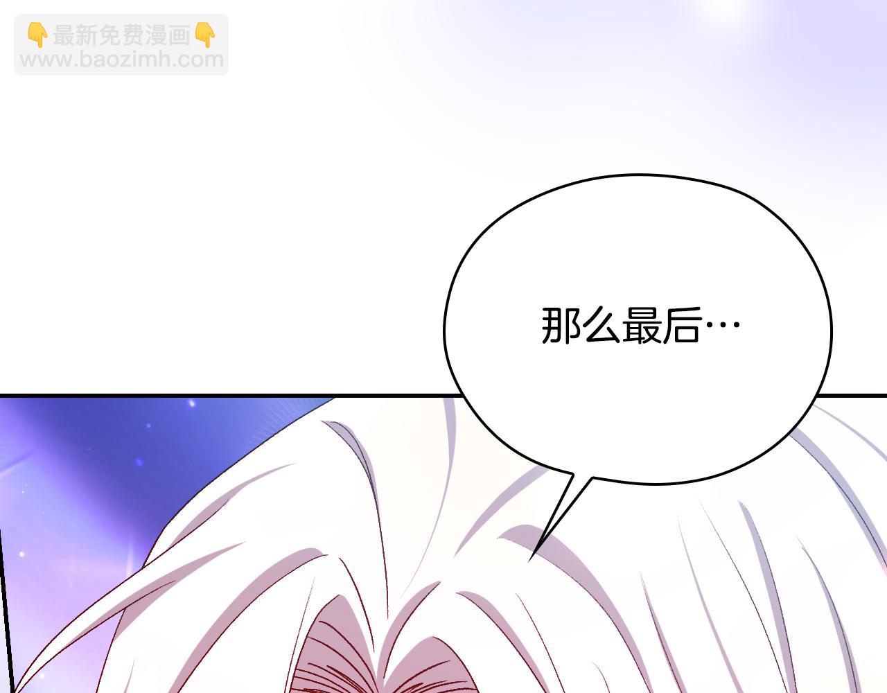 第143话 寻找属于你的名字吧14