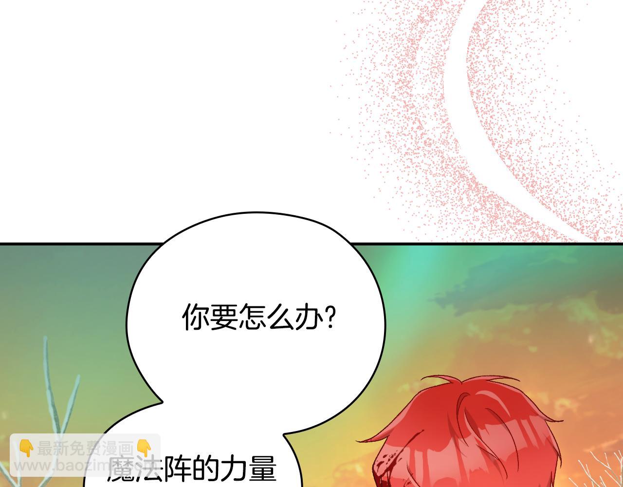 第143话 寻找属于你的名字吧140