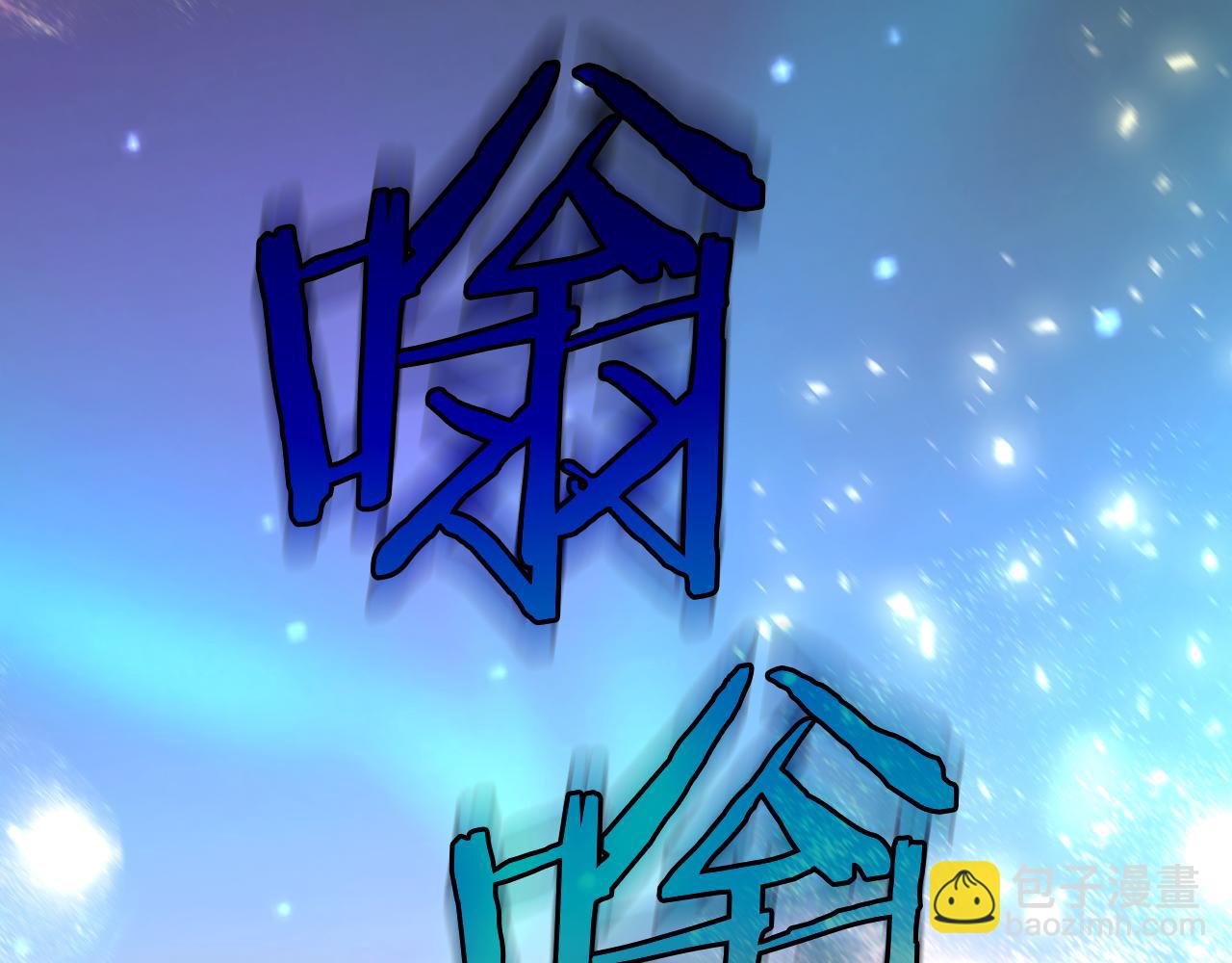 第143话 寻找属于你的名字吧150