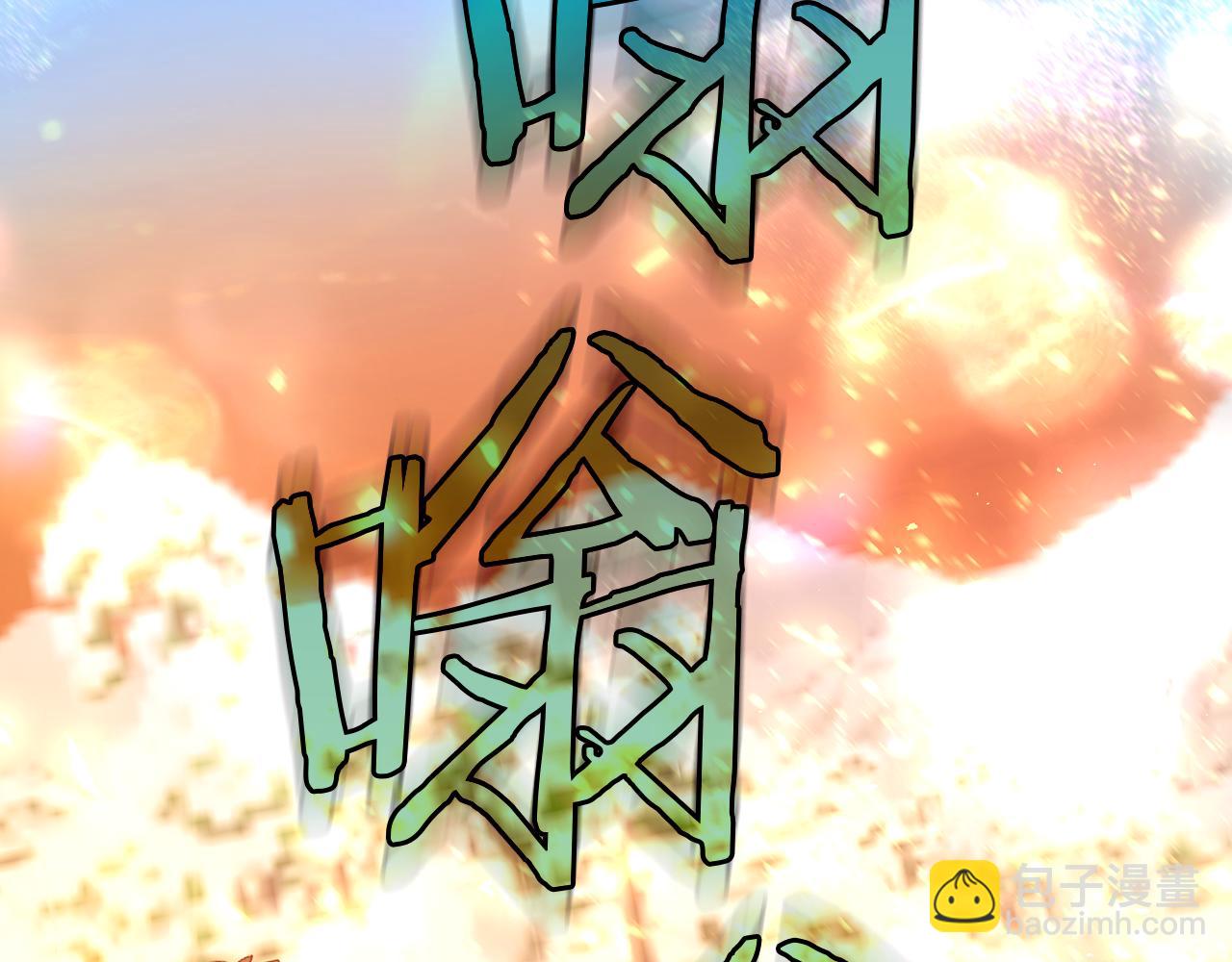 第143话 寻找属于你的名字吧151