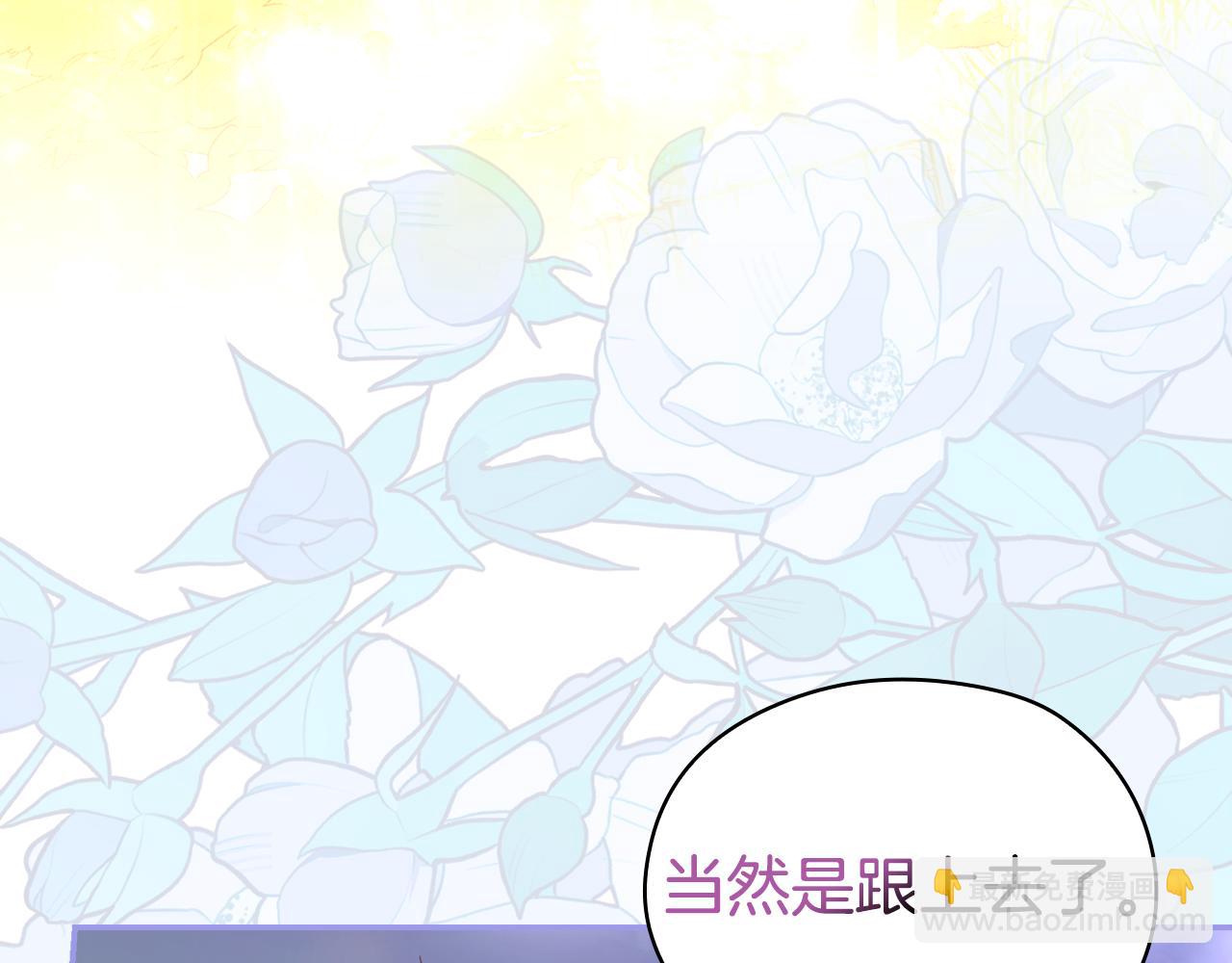 第143话 寻找属于你的名字吧153