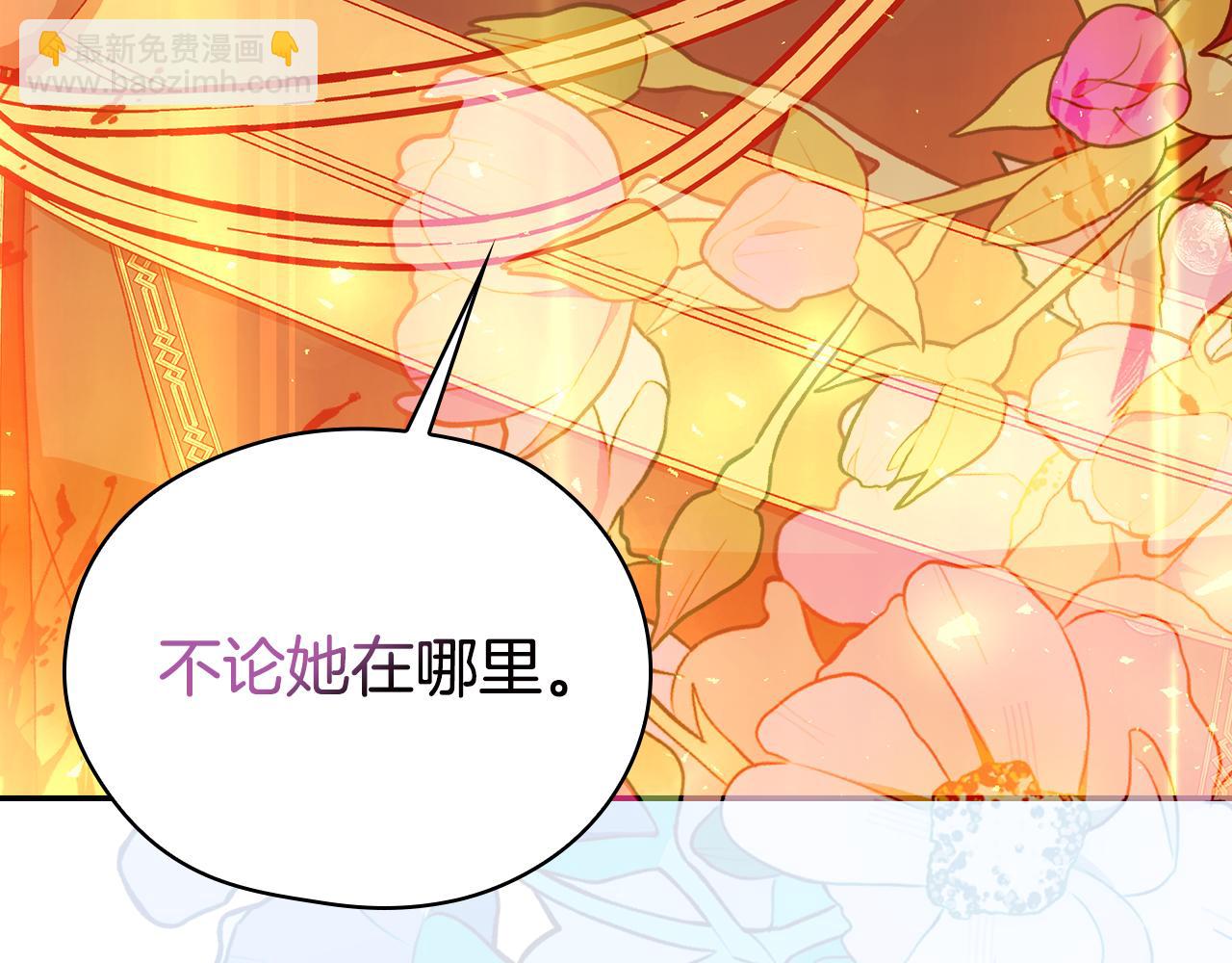 第143话 寻找属于你的名字吧160