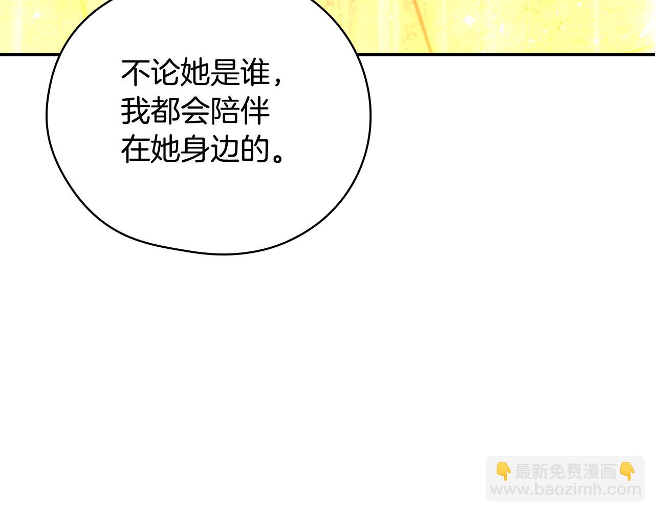 第143话 寻找属于你的名字吧164