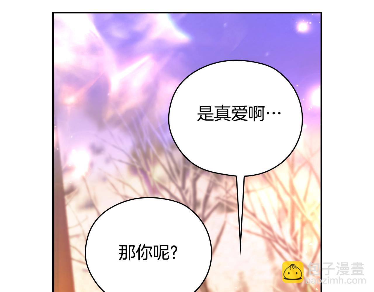 第143话 寻找属于你的名字吧165