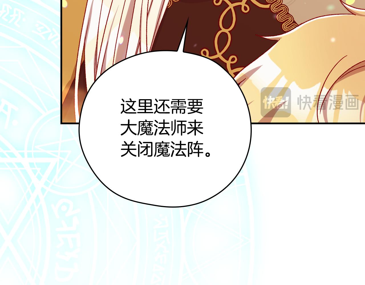 第143话 寻找属于你的名字吧169