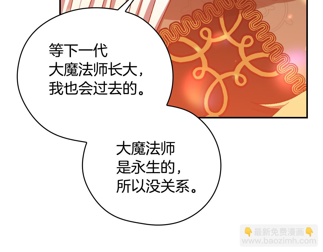 第143话 寻找属于你的名字吧175
