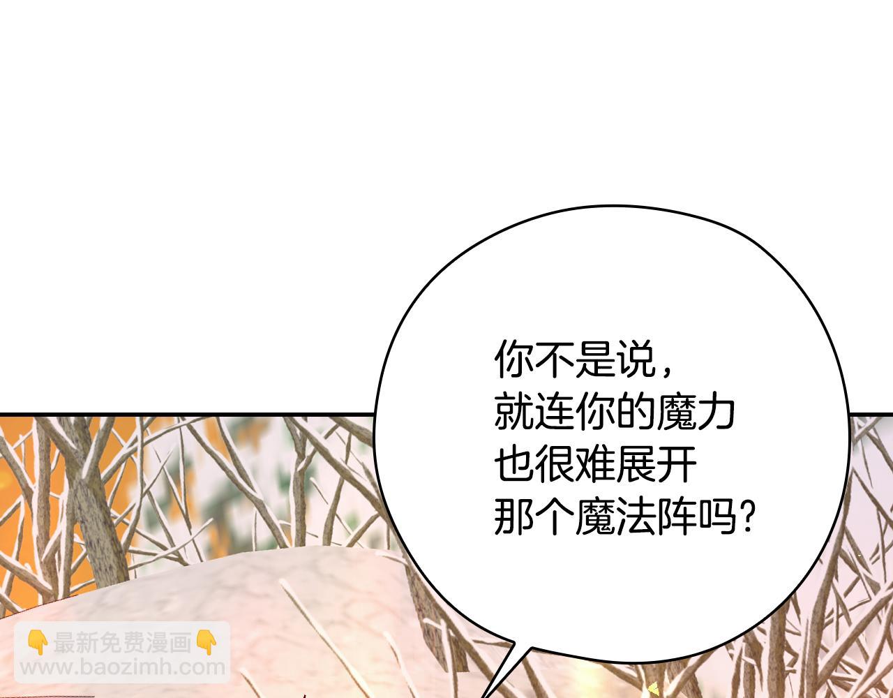 第143话 寻找属于你的名字吧176