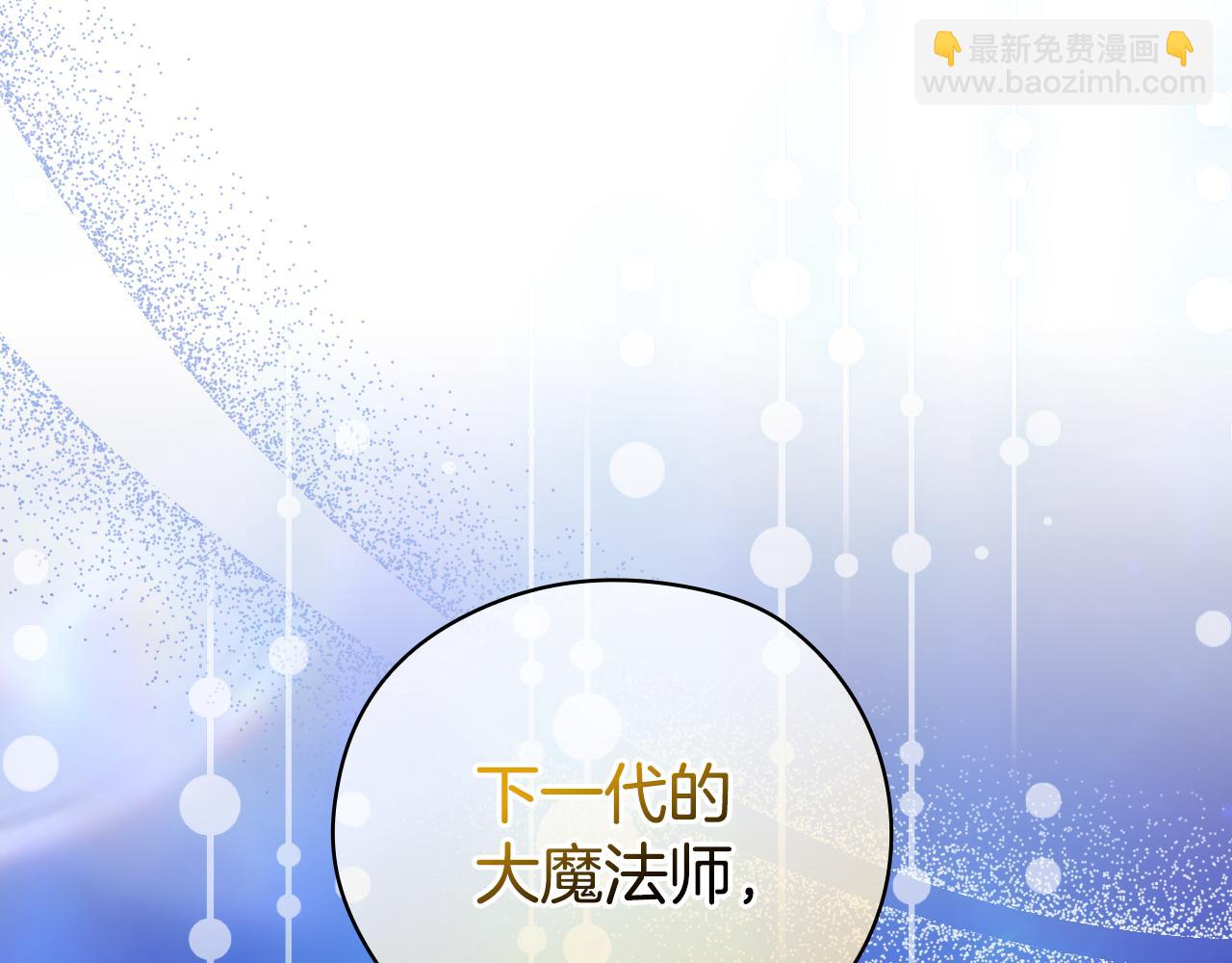 第143话 寻找属于你的名字吧179