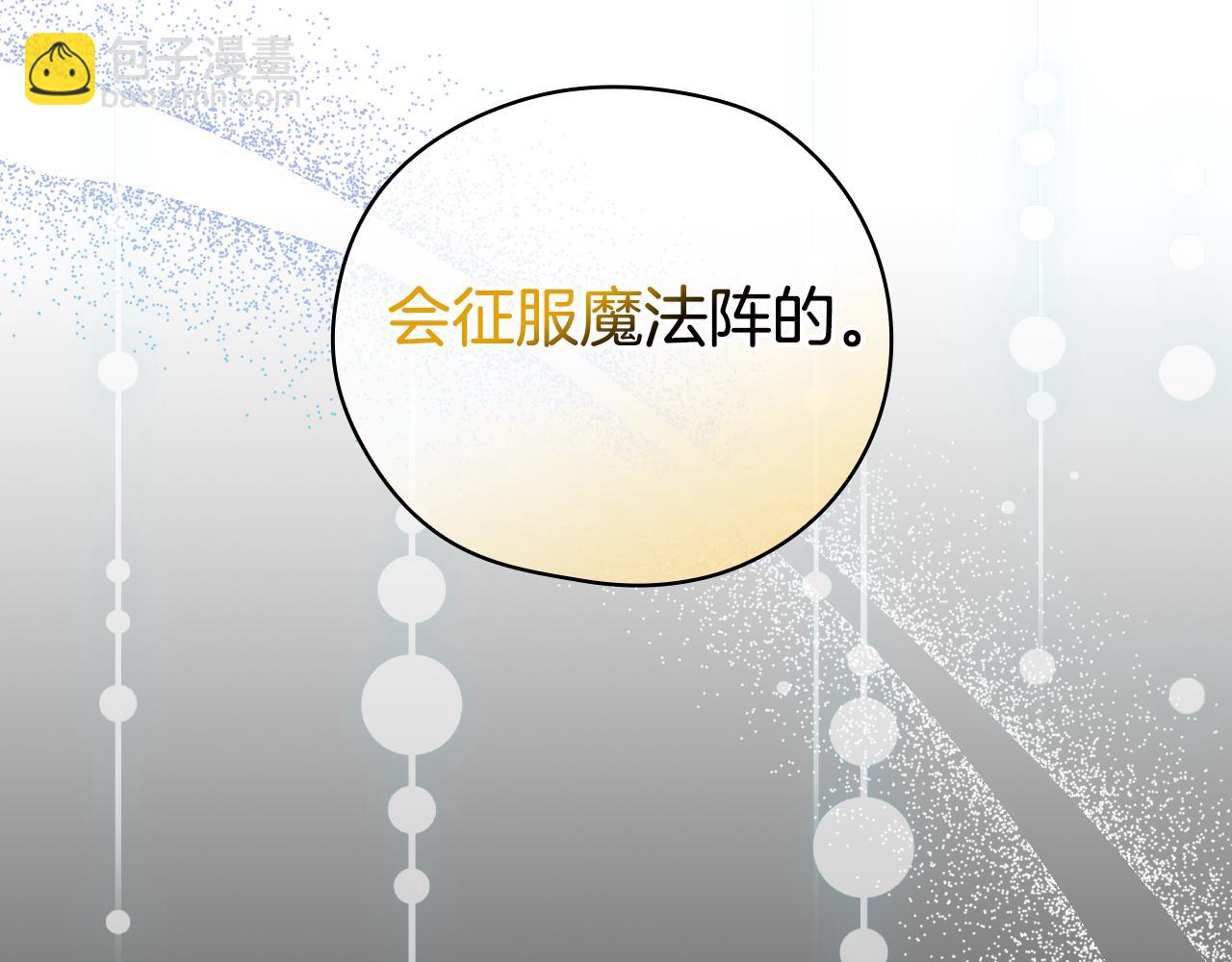 第143话 寻找属于你的名字吧183