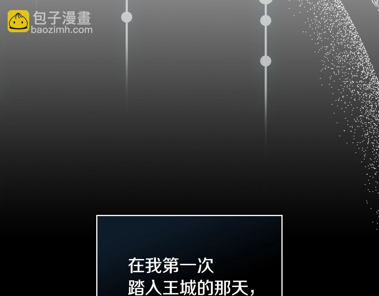 第143话 寻找属于你的名字吧184