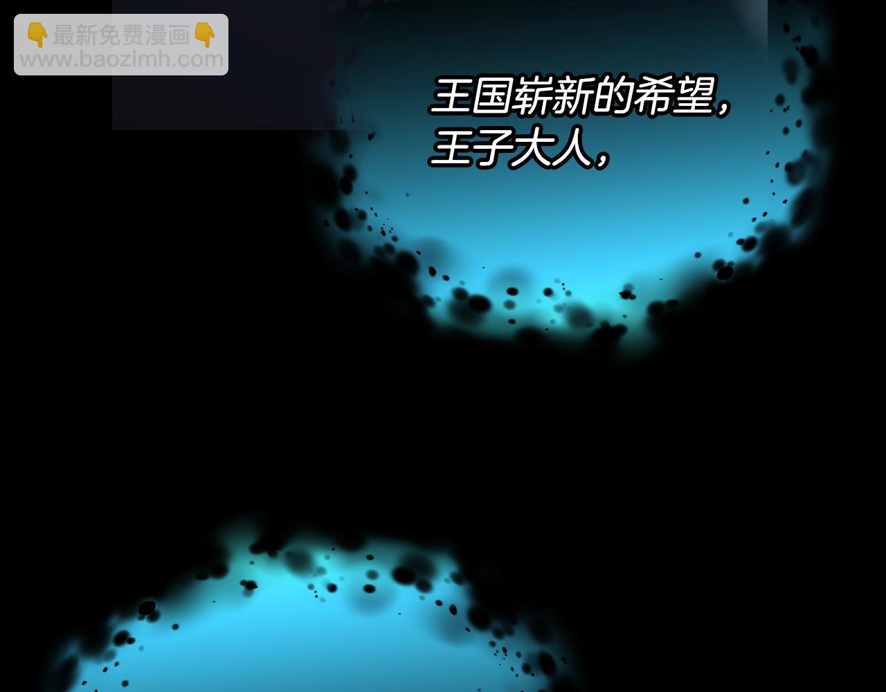 第143话 寻找属于你的名字吧187