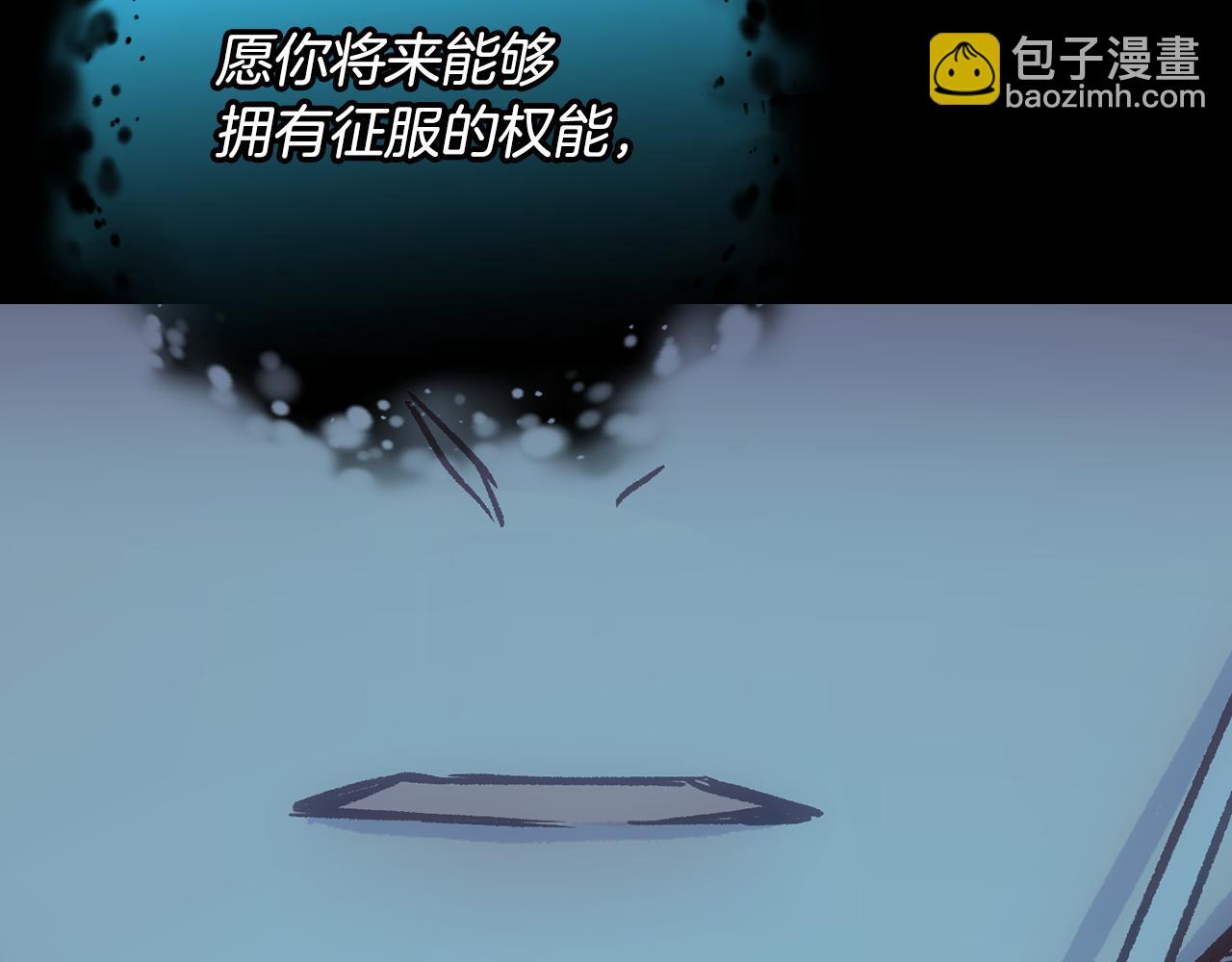 第143话 寻找属于你的名字吧188