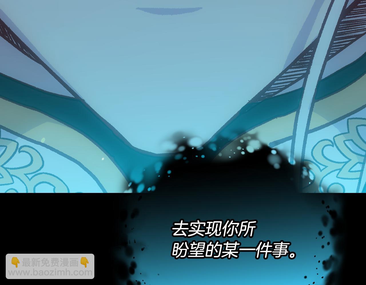 第143话 寻找属于你的名字吧189
