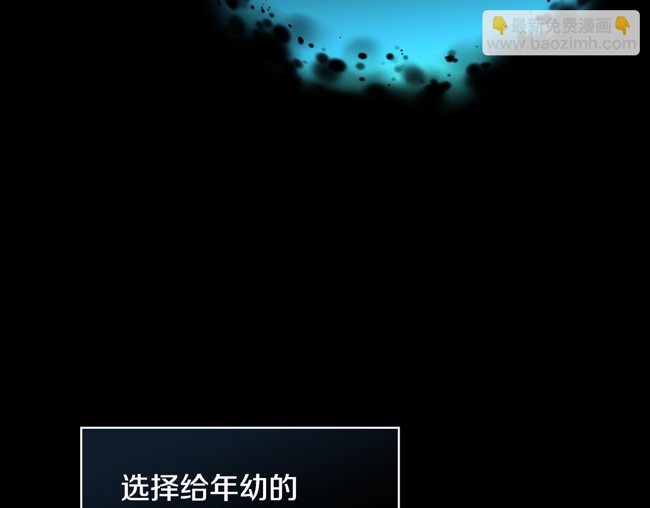 第143话 寻找属于你的名字吧190