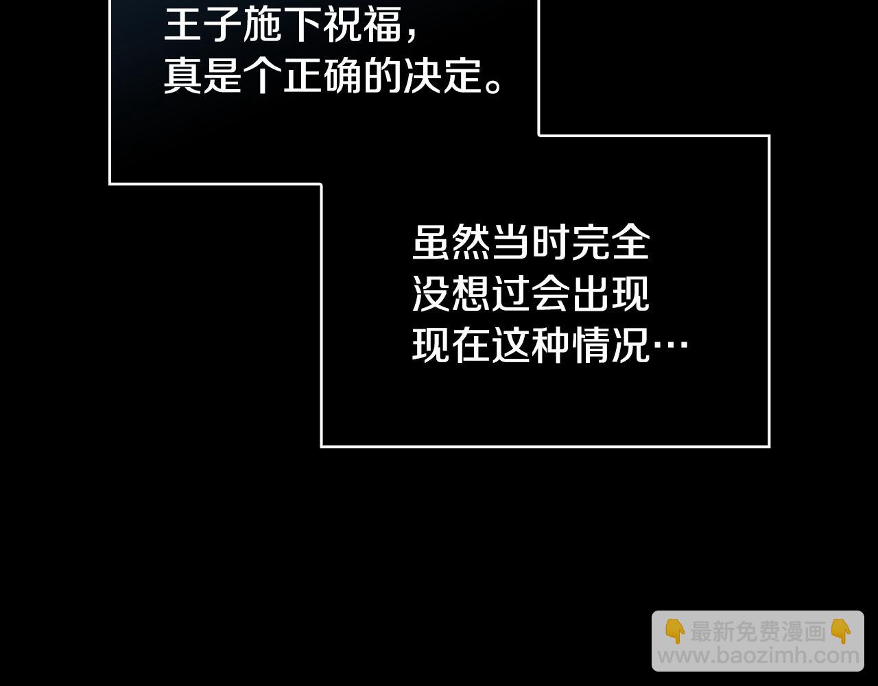 第143话 寻找属于你的名字吧191