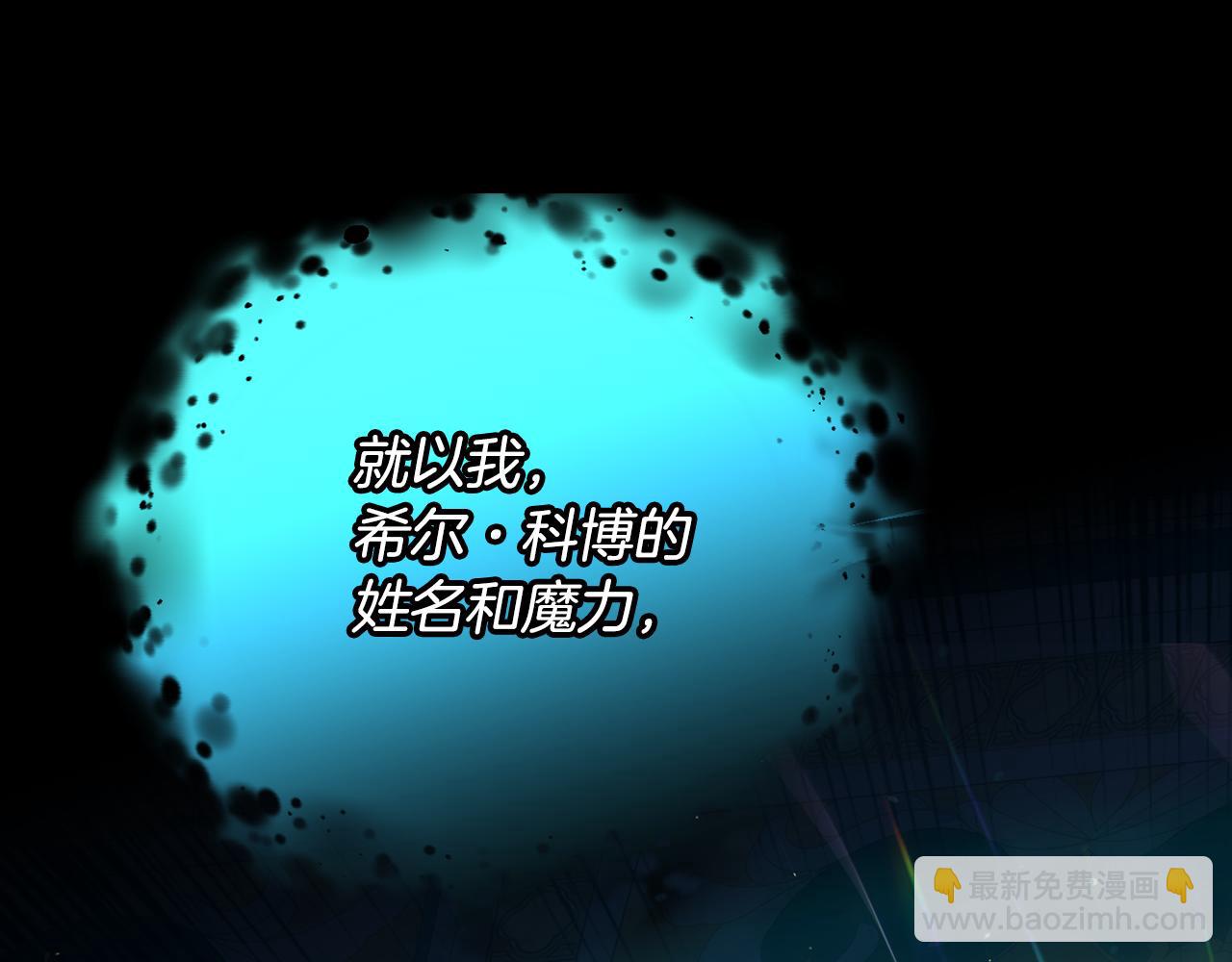第143话 寻找属于你的名字吧192
