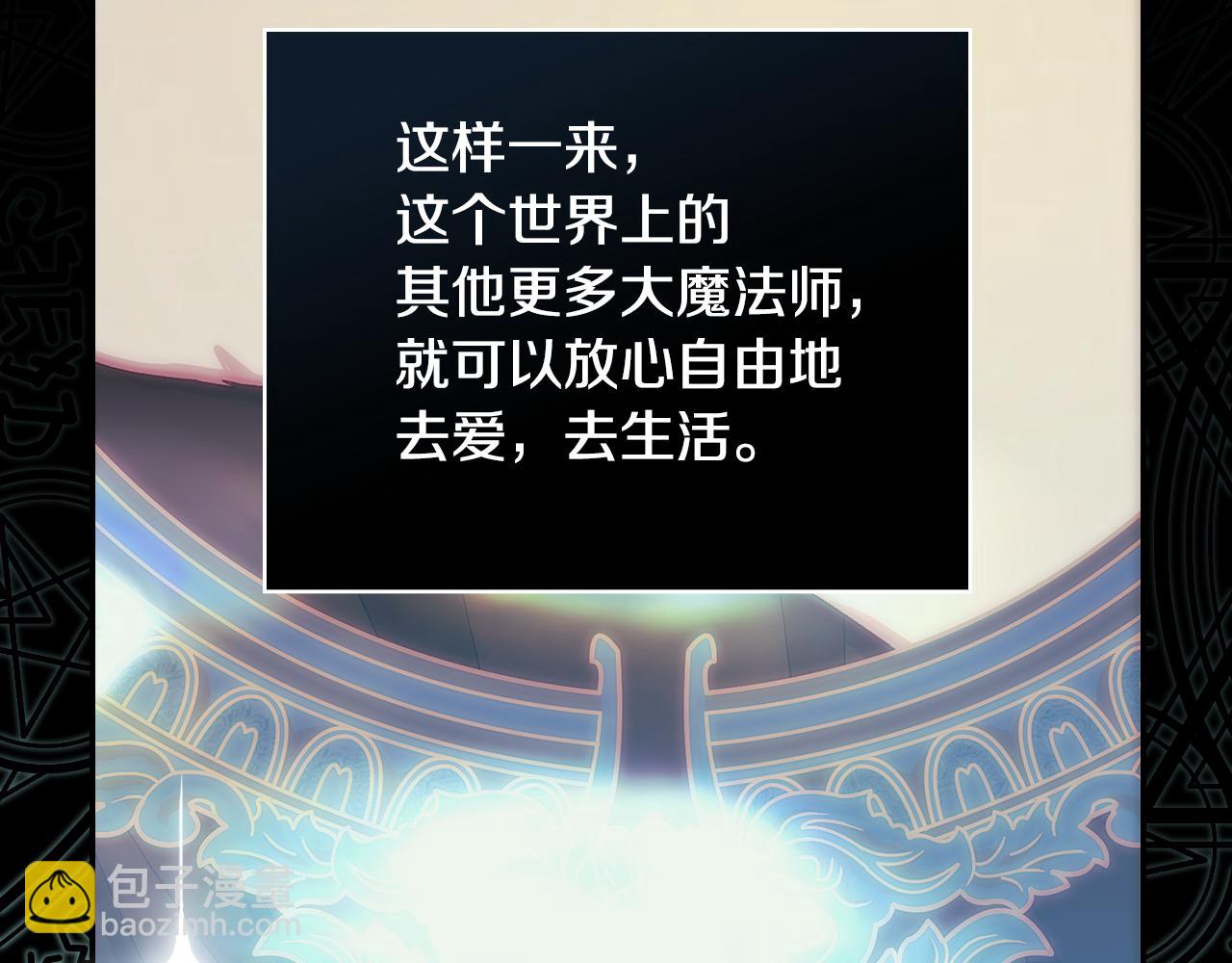 第143话 寻找属于你的名字吧199
