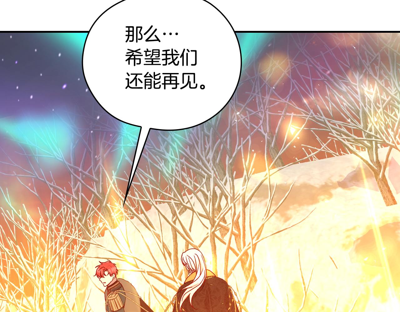 第143话 寻找属于你的名字吧213