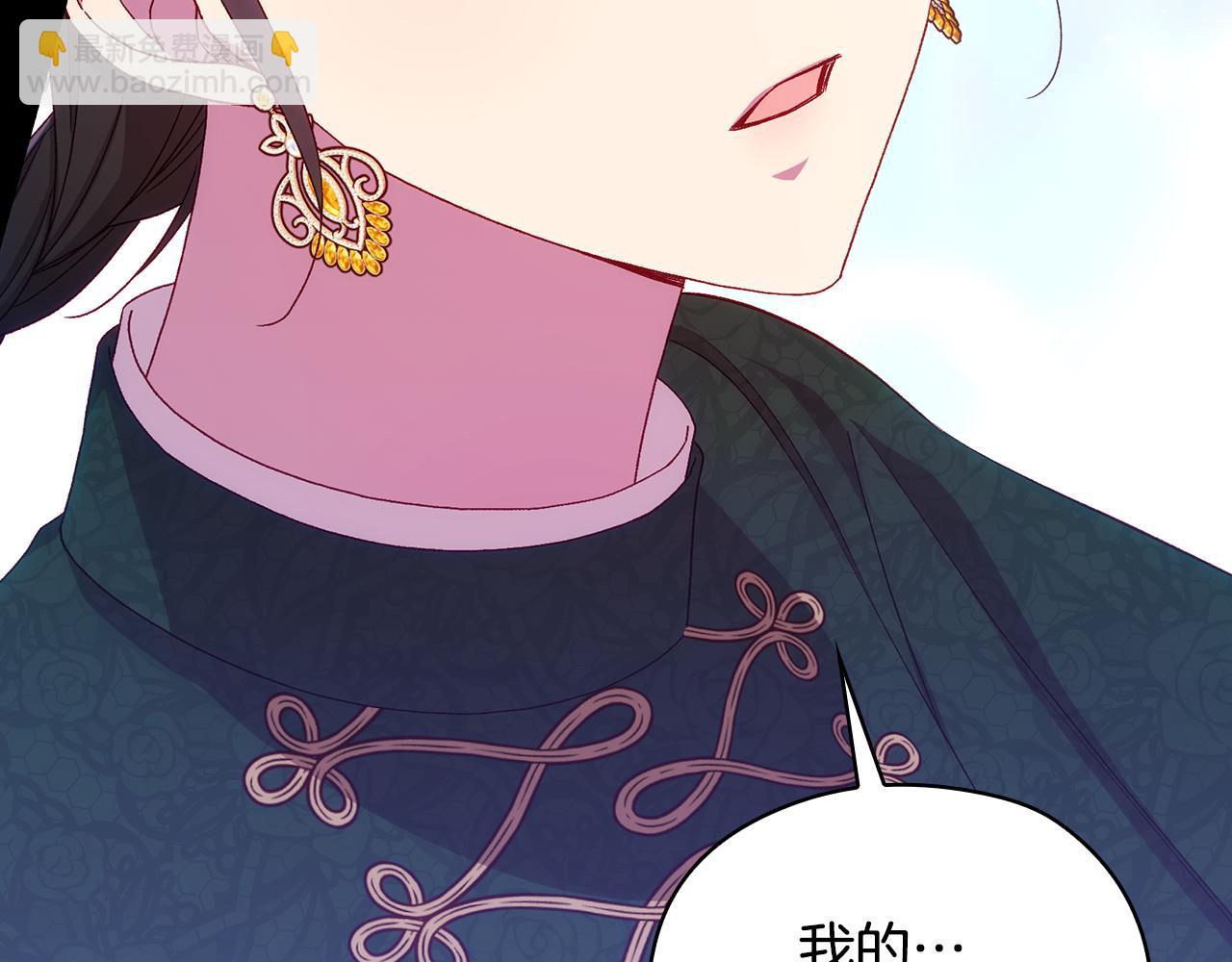 第143话 寻找属于你的名字吧24