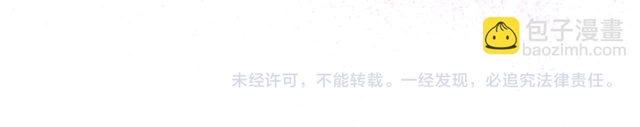 第143话 寻找属于你的名字吧241