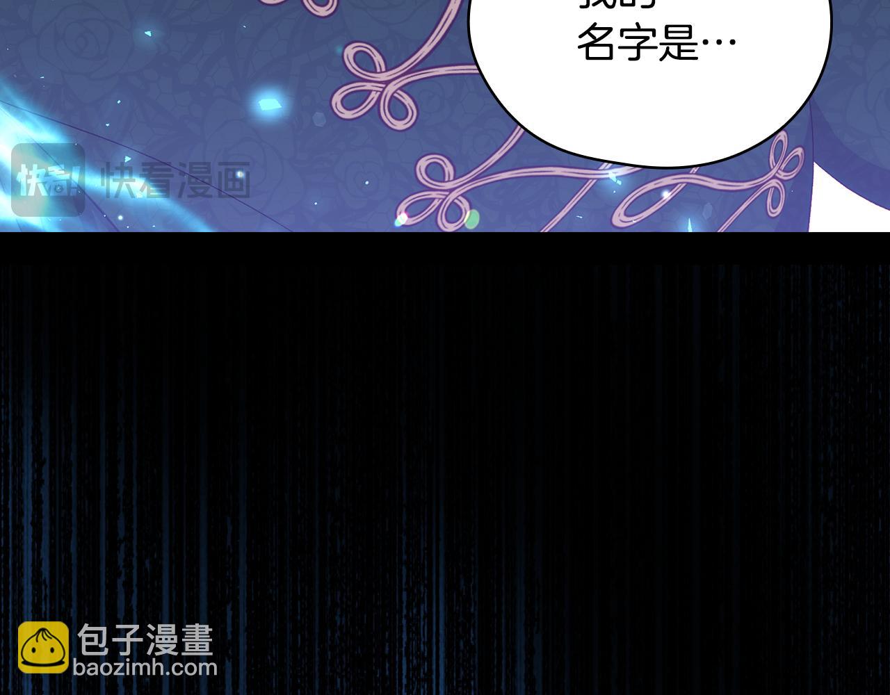 第143话 寻找属于你的名字吧25