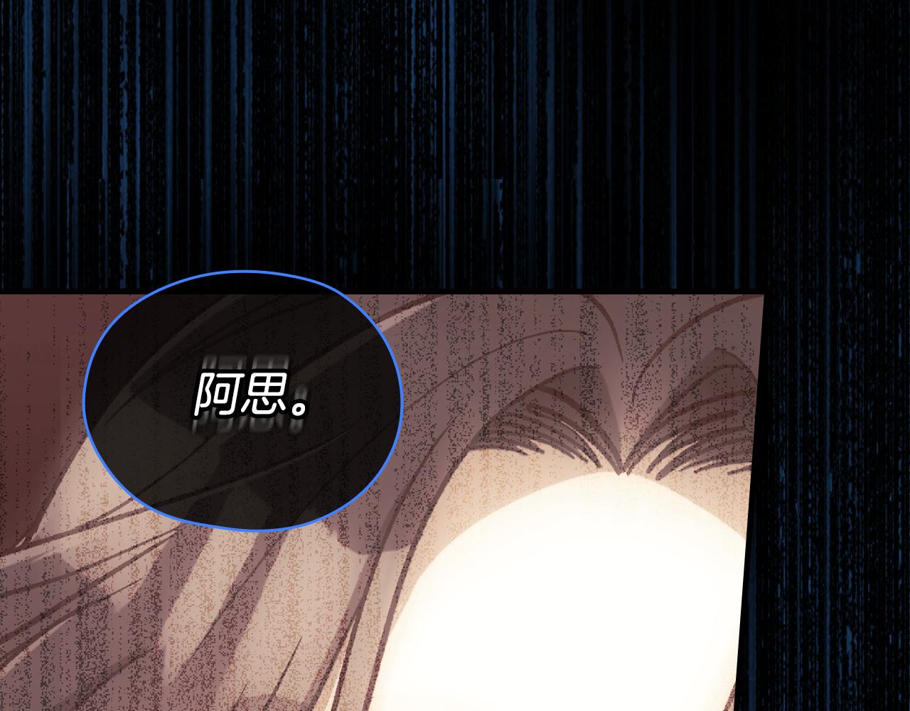 第143话 寻找属于你的名字吧26