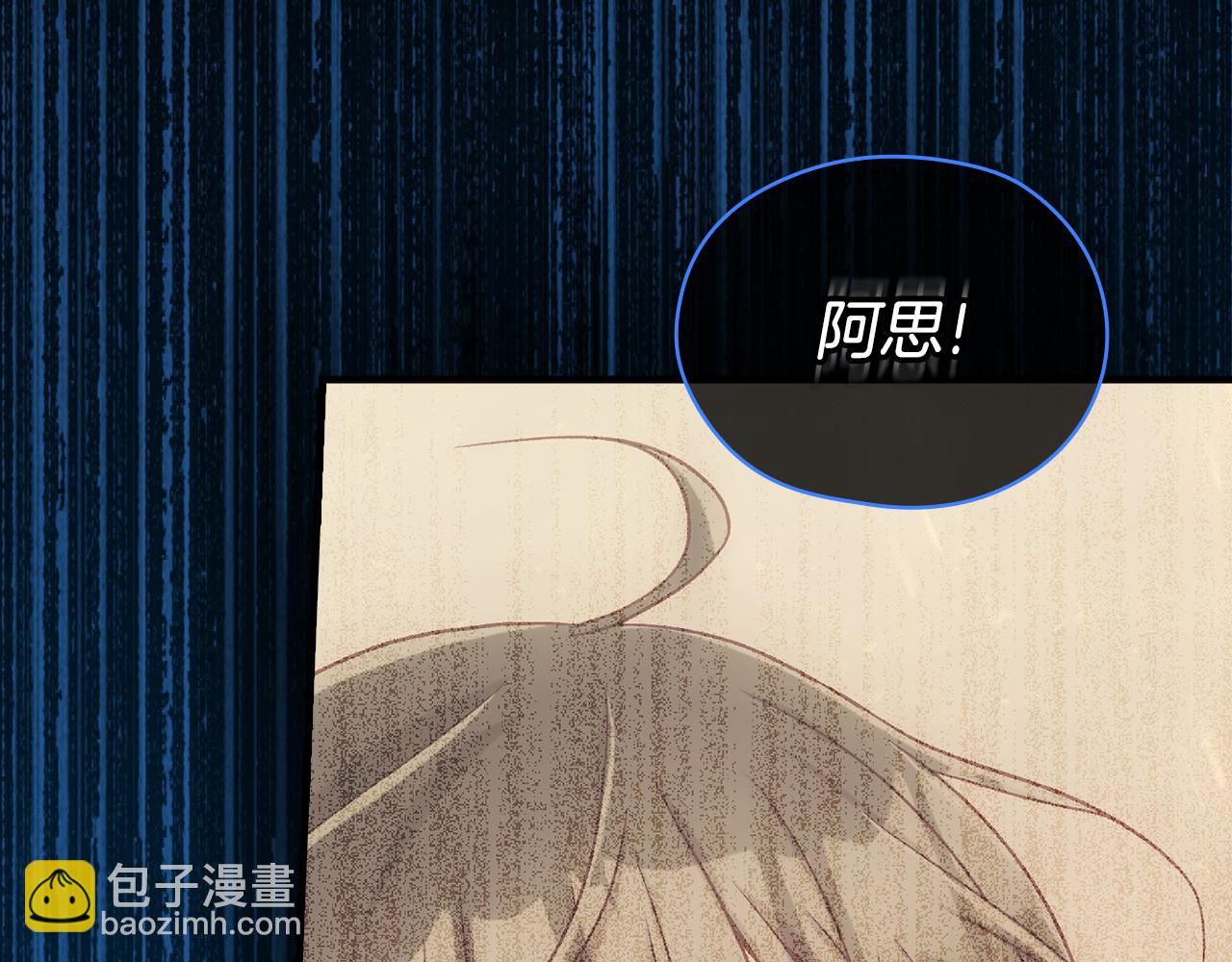 第143话 寻找属于你的名字吧30